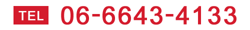 06-6643-4133